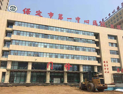 防輻射混凝土
